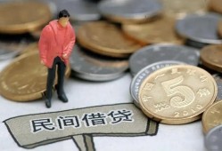 东莞急用私借贷款-东莞急用私人借钱-东莞急用贷款只要身份证贷款