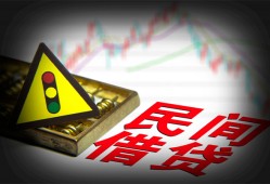 东莞急用短借私人-东莞急用贷款当天放款-东莞急用私人消费贷款