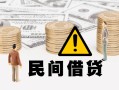 东莞急用空借空放-东莞急用短借私借空放-东莞急用私人空放借钱