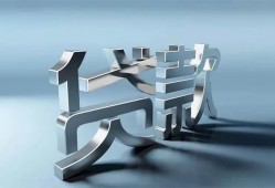 东莞急用私人借贷好吗-东莞急用地区公积金信用贷款-东莞急用资金短借