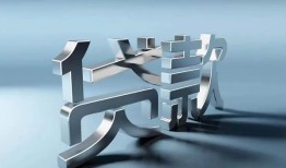 东莞急用无抵押信用贷款-东莞急用民间短期私借借款-东莞急用民间借贷私人放款