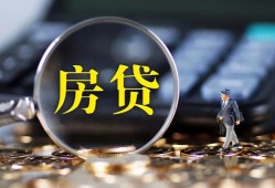 东莞急用个人工程贷款-东莞急用空放-东莞急用贷款咨询