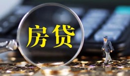 东莞急用个人工程贷款-东莞急用空放-东莞急用贷款咨询