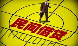 东莞急用民间私人借贷-东莞急用大额短借-东莞急用哪里有民间借贷