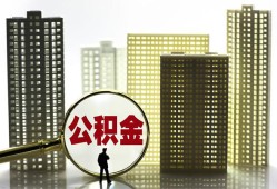 东莞急用民间无抵押借钱-东莞急用私人创业贷款-东莞急用贷款信用贷款