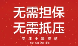 东莞急用借钱-东莞急用哪有个人借贷-东莞急用私人身份证借私借