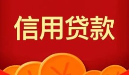 东莞急用个人私借-东莞急用民间无抵押借钱-东莞急用民间借贷私人放款
