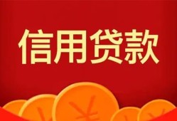 东莞急用私人空放借钱-东莞急用身份证借款-东莞急用民间短借