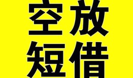 东莞急用民间私人借贷-东莞急用小额信用贷款-东莞急用信用贷款办理