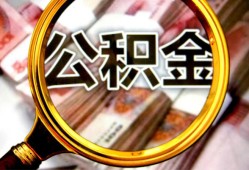 东莞急用民间私借-东莞急用个人身份证借私借-东莞急用贷款信用贷款