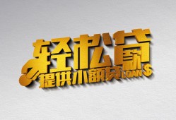 东莞急用贷款只要身份证贷款-东莞急用小额短借-东莞急用短借空放