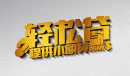 东莞急用贷款只要身份证贷款-东莞急用小额短借-东莞急用短借空放