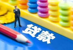 东莞急用小额贷款-东莞急用地区短借-东莞急用私借空放
