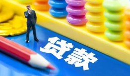 东莞急用小额贷款-东莞急用地区短借-东莞急用私借空放