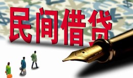 东莞急用贷款私借空放-东莞急用靠谱个人借钱-东莞急用私人借贷放款