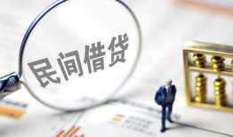 东莞急用贷款空放-东莞急用空借空放-东莞急用民间借贷