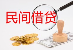 东莞急用小额私人借贷-东莞急用小额信用贷款-东莞急用身份证线下贷款