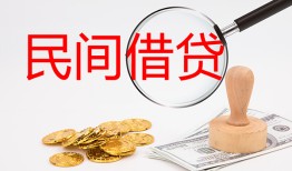 东莞急用小额私人借贷-东莞急用小额信用贷款-东莞急用身份证线下贷款