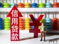 东莞急用资金短借-东莞急用短借空放-东莞急用身份证怎么贷款