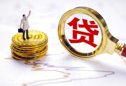 东莞急用短借当天借钱-东莞急用私借空放直接上门-东莞急用小额贷款正规的