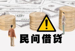 东莞急用身份证办理贷款-东莞急用短借急用钱-东莞急用民间借贷款