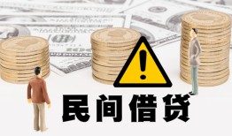 东莞急用个人借贷-东莞急用个人工程贷款-东莞急用身份证借私借