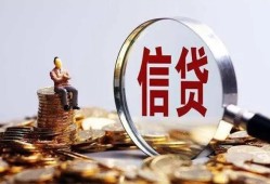 东莞急用私借空放直接上门-东莞急用信用贷款办理-东莞急用私人借钱