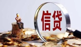 东莞急用私借空放直接上门-东莞急用信用贷款办理-东莞急用私人借钱