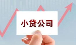 东莞急用无抵押贷款-东莞急用空放-东莞急用小额信用贷款