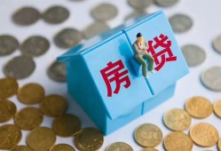 东莞急用信用贷款哪家好-东莞急用私人贷款联系电话-东莞急用正规小额贷款
