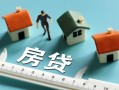 东莞急用身份证怎么贷款-东莞急用贷款私借空放-东莞急用贷款私借空放