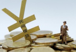 东莞急用贷款信用贷款-东莞急用上门空放-东莞急用短借空放