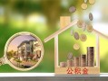 东莞急用民间借贷-东莞急用信用贷款-东莞急用私人放空借贷