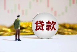 东莞急用身份证贷款平台-东莞急用贷款无抵押-东莞急用贷款信用贷款