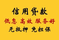 东莞急用私人小额贷款-东莞急用哪里可以民间借贷-东莞急用私人空放二次私借