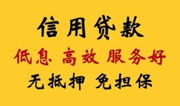 东莞急用私人小额贷款-东莞急用哪里可以民间借贷-东莞急用私人空放二次私借