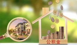 东莞急用身份证贷款-东莞急用民间大额借贷-东莞急用私人装修贷款