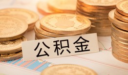 东莞急用二次抵押贷款-东莞急用身份证借款-东莞急用身份证线下贷款