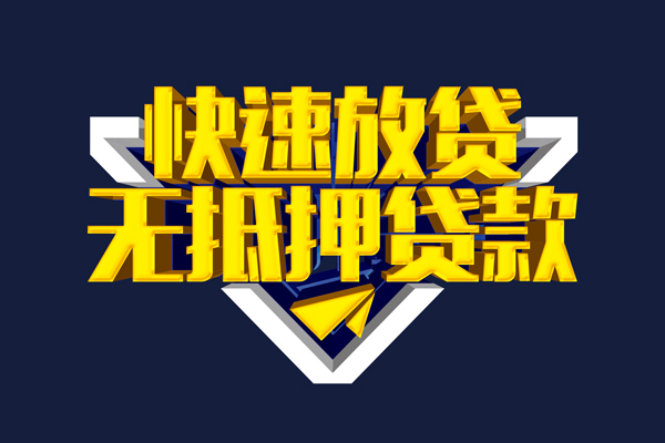 东莞急用空放