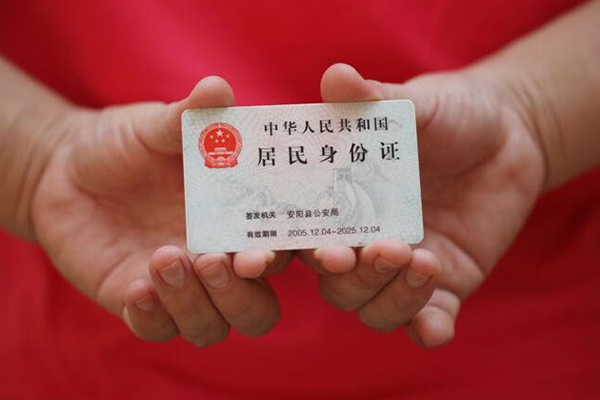 东莞急用小额信用贷款