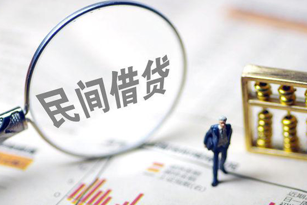 东莞急用贷款空放
