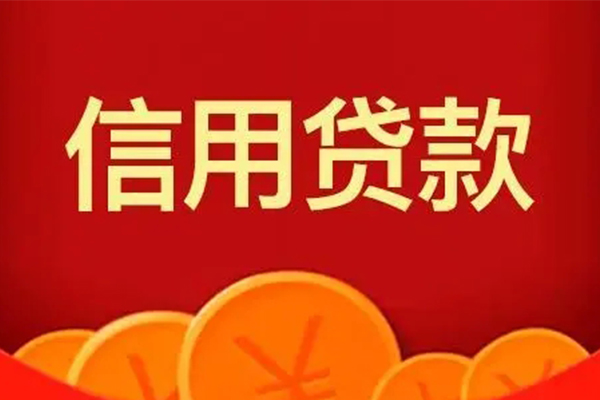东莞急用个人私借