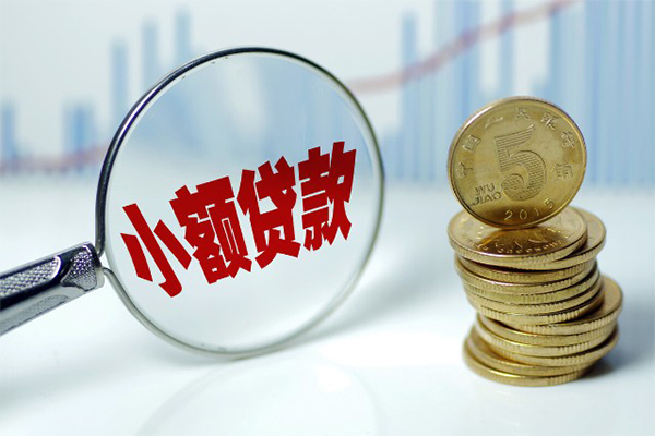 东莞急用私人借贷好吗