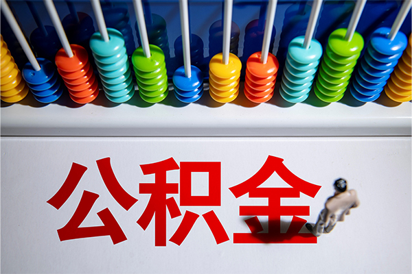 东莞急用个人小额贷款