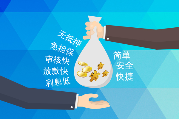 东莞急用大额短借