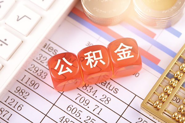 东莞急用空放贷款