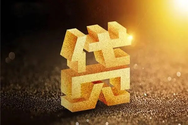 东莞急用个人借钱电话