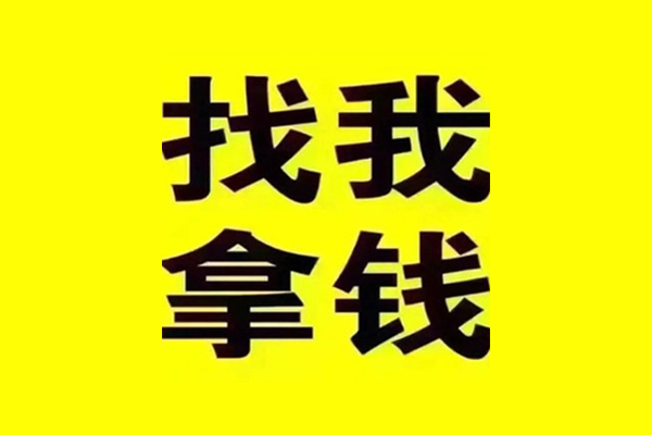 东莞急用线下贷款