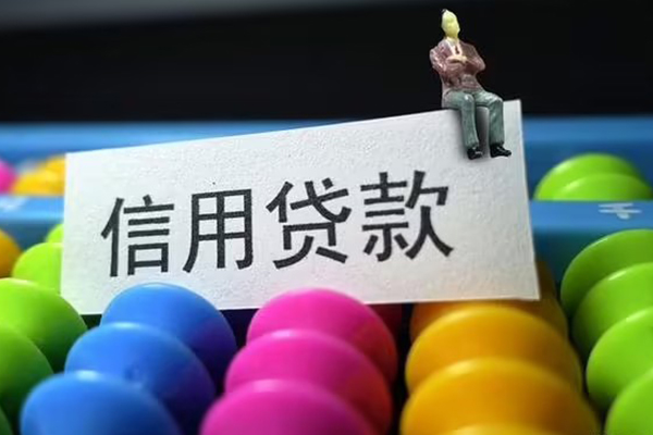 东莞急用个人24小时借钱