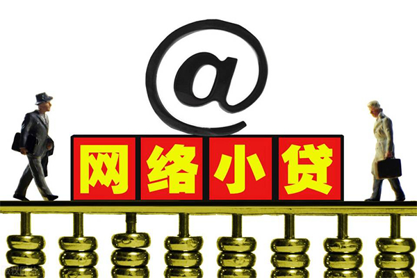 东莞急用贷款私人贷款